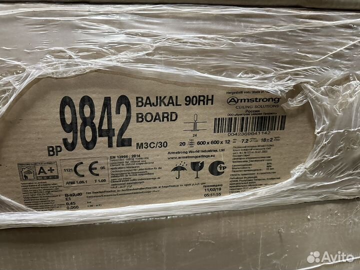 Подвесной потолок армстронг Bajkal 90RH 600x600x12