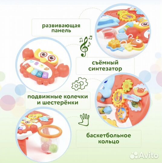 Ходунки каталка + столик