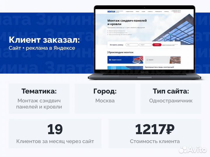 Создание сайтов / Продвижение сайтов. Рязань