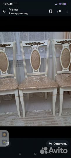 Кухонные стулья бу 4 шт