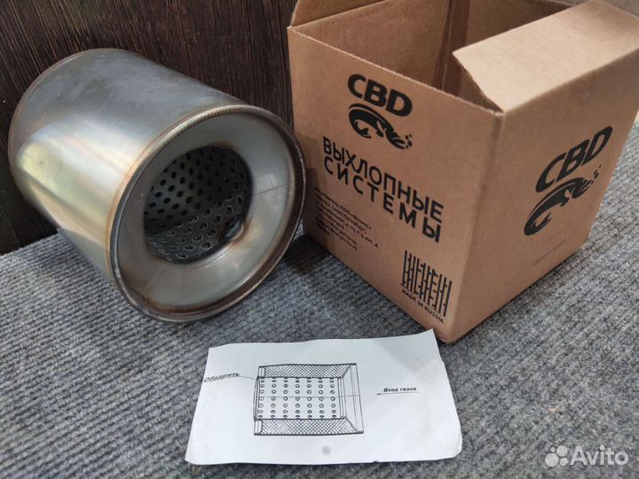 Пламегаситель