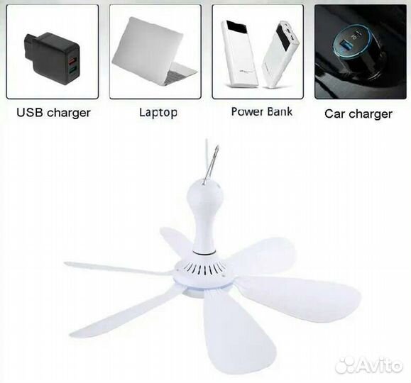 Вентилятор потолочный usb