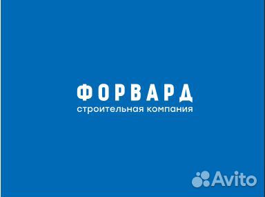 Подсобный рабочий