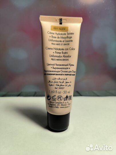 Pupa BB cream+Primer 001 nude