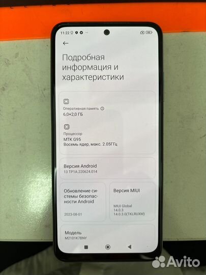 Xiaomi Redmi Note 10S, 6/128 ГБ