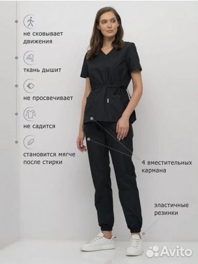 Медицинский костюм