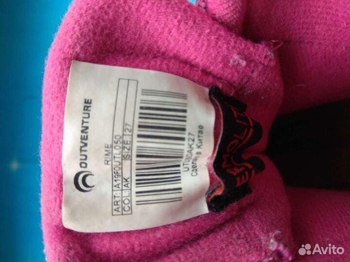 Сапожки для девочки