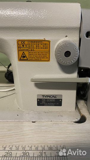 Прямострочная швейная машина Typical GC6850