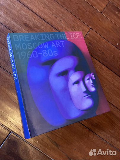 Московское искусство 60-80 книга по искусству