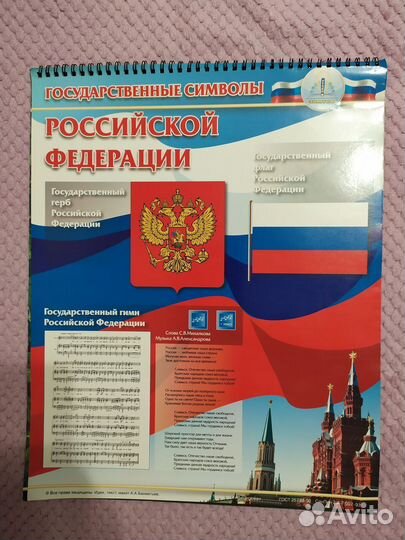 Плакаты для говорящей ручки Знаток