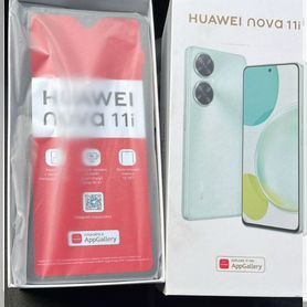 HUAWEI nova 11i, 8/128 ГБ