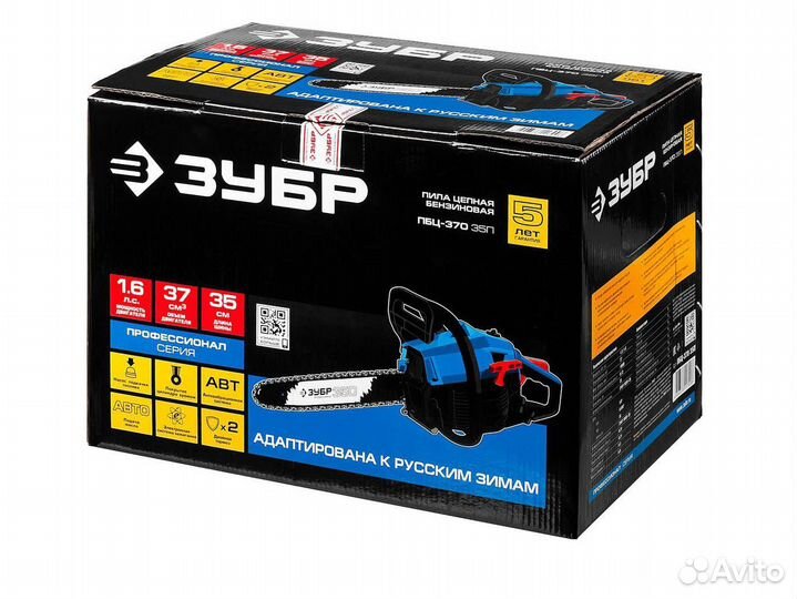 Бензопила Зубр пбц-370 35П