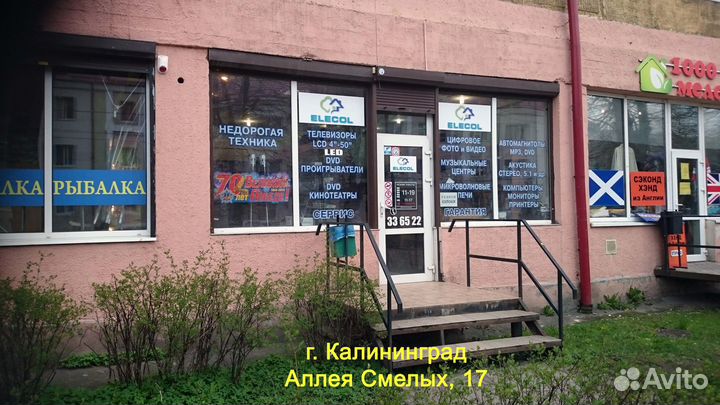 Аккумулятор крона 9 вольт 1000 мАч новая