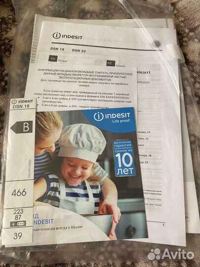 Холодильник indesit