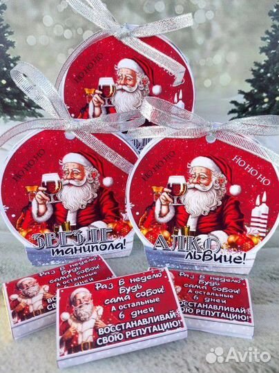 Подарки с приколами