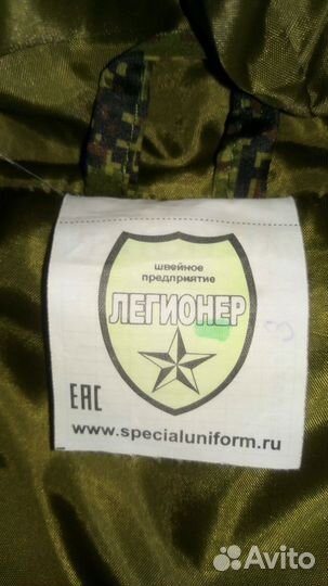 Куртка зимняя вкпо