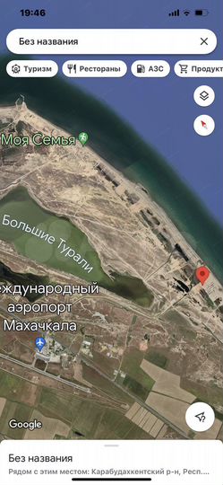 Участок 3 сот. (ИЖС)