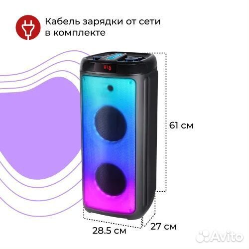 Новая блютуз колона Defender Boomer 60