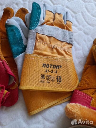 Перчатки, краги, верхонки