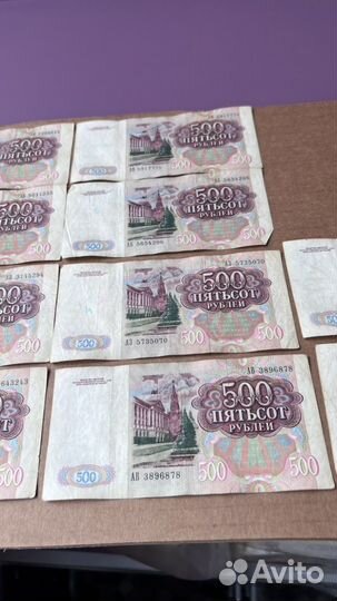 500 рублей 1991
