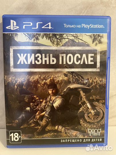Жизнь после days gone ps4