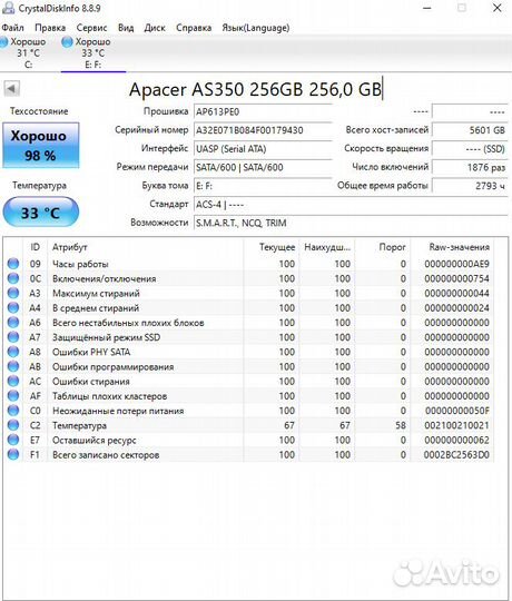 SSD apacer 240 GB panther