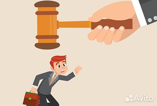 Списание кредитной задолженности (юрист)