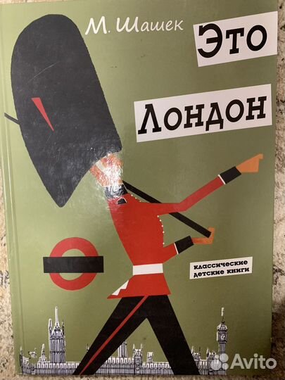 Книги детские