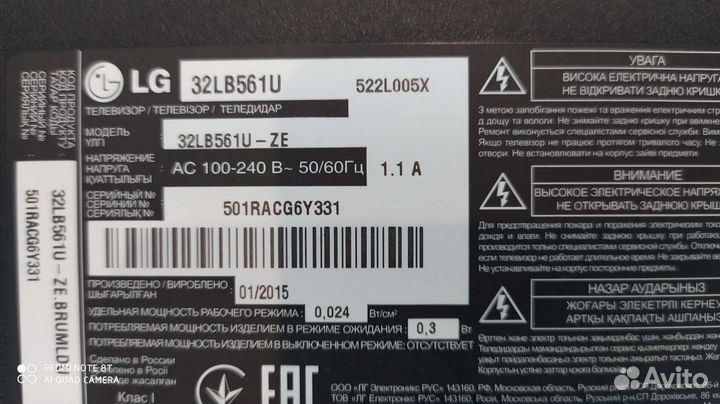 Запчасти для тв