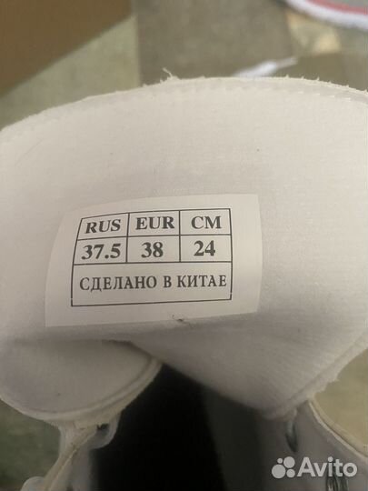 Коньки фигурные