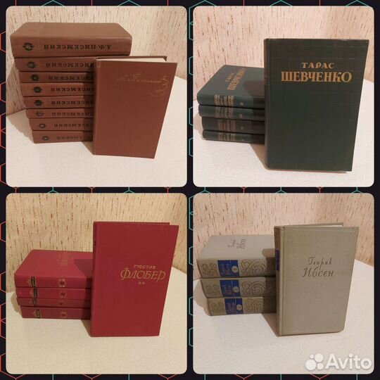 Книги собрание сочинений