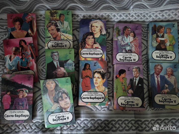 Полная коллекция книг Санта Барбара (12 книг)