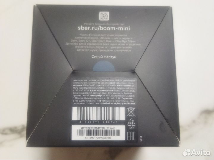 Умная колонка sberboom mini