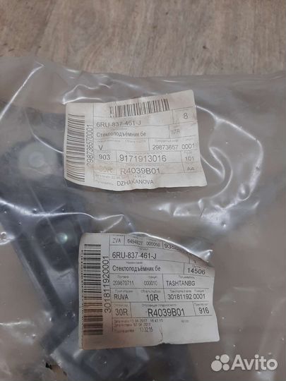 6RU837461J стеклоподьемник перед Volkswagen polo 5