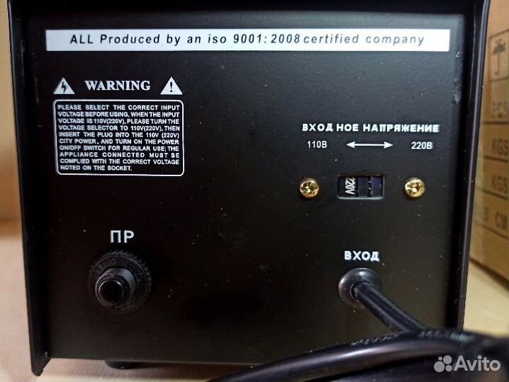 Трансформатор 220 110 мощность 500Вт