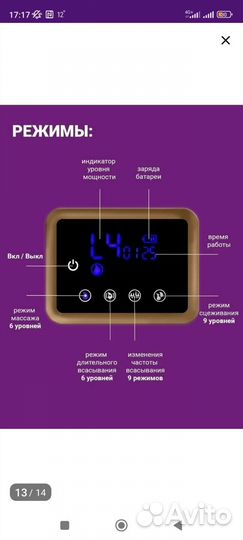Молокоотсос электрический двойной