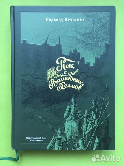 Книги - ид Мещерякова