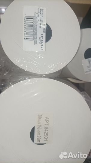 Лента термо