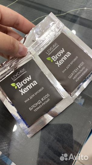Нетспользованная Хна brow xenna 205 и 101