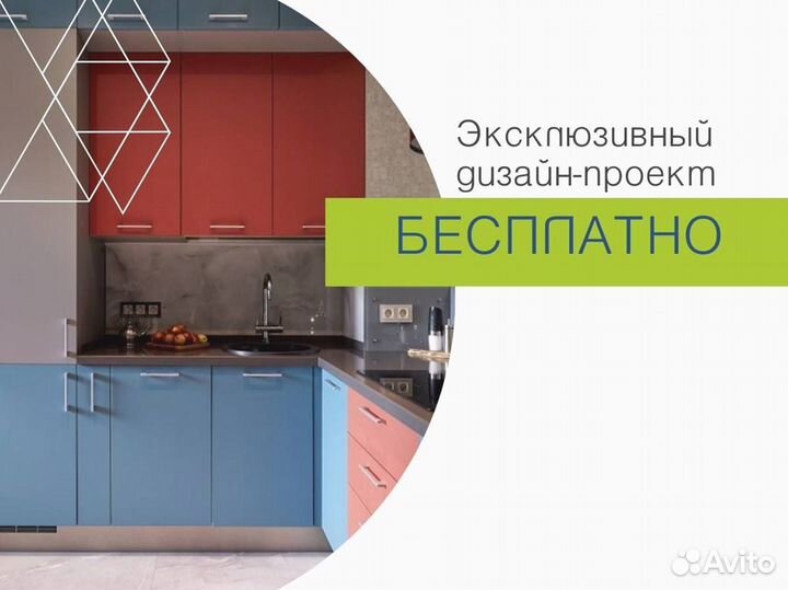 Кухня на заказ по индивидуальным размерам