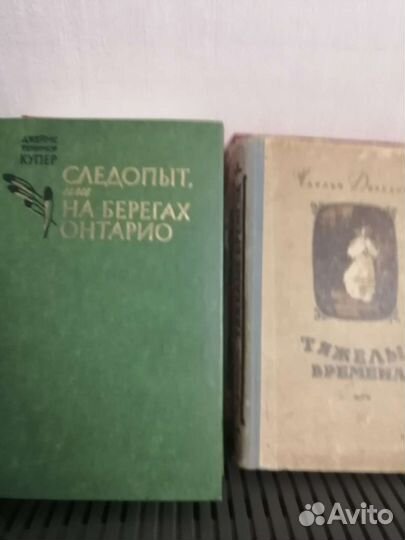 Тургенев.Лесков.Фенимор Купер.Гюго.Пол Андерсон.Д