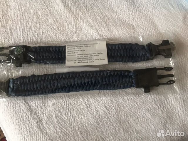 Браслет для выживания