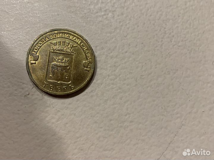 10 года военской славы