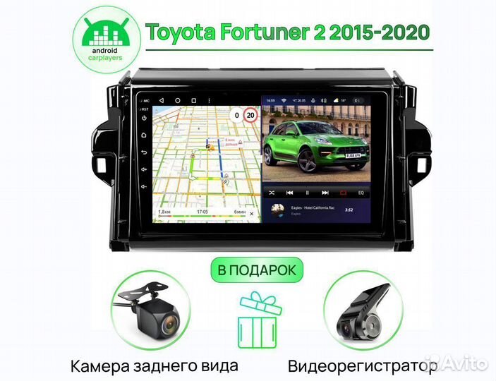 Магнитола андроид 3.32 IPS Toyota Fortuner 2 20151