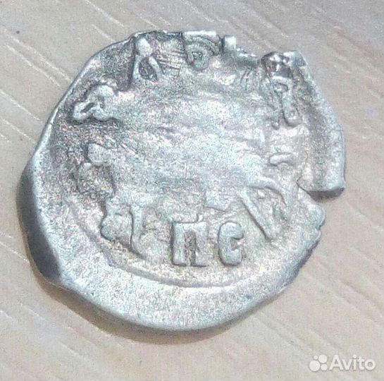 Монеты Иван lV Грозный серебро