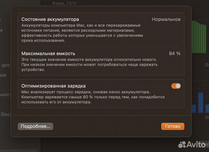 MacBook Air 13 2020, M1, 256 гб