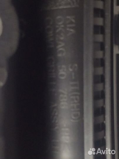 Kia Spectra Решетка дефлектора