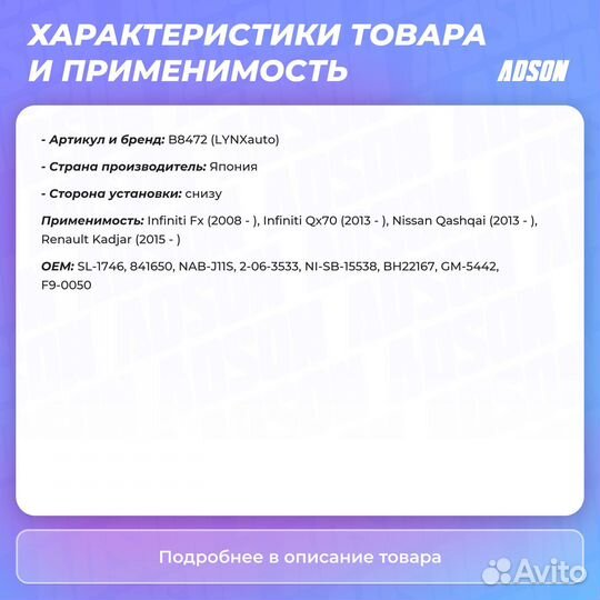 Сайлентблок рычага подвески перед прав/лев