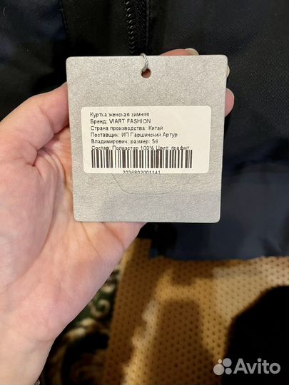 Пуховик женский зима