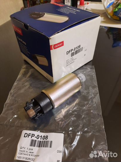 Топливный насос Denso DFP 0108